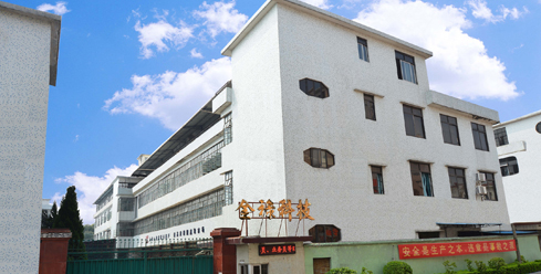 關于我們
